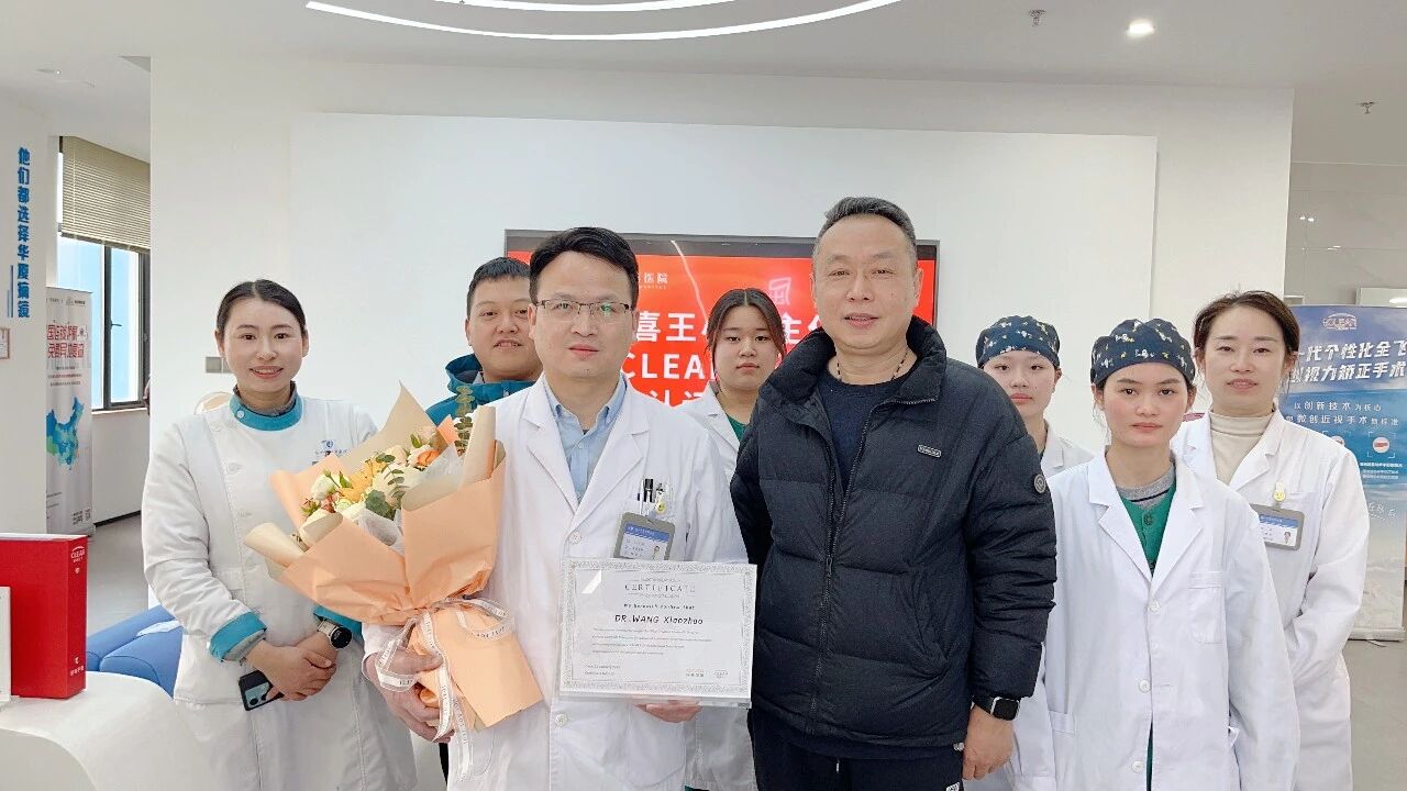 实力认证！恭喜王小钊主任荣获Z8 CLEAR超清全飞认证医师！
